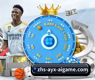 AYX Sports APP 深度功能